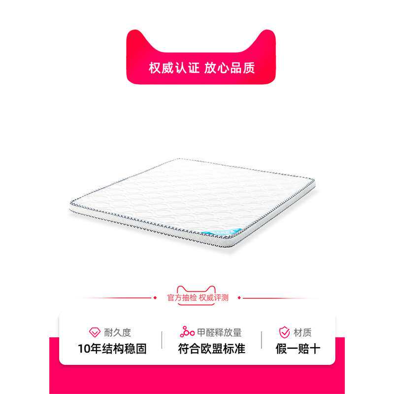 余弦天然椰棕床垫家用可拆洗薄床垫硬垫环保棕榈床垫子E6201