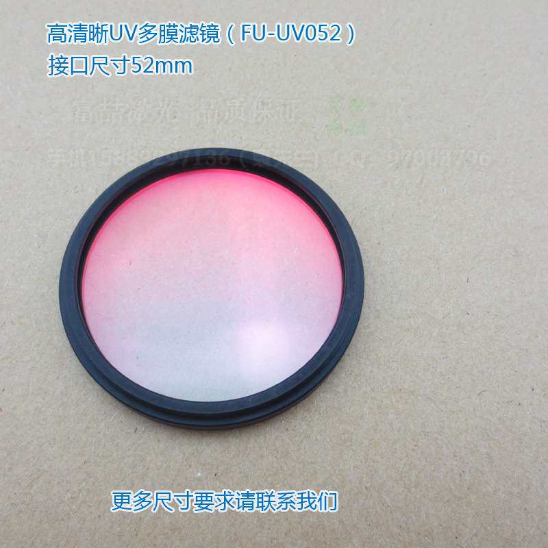 单反相机用52mm58mm67mm高清晰UV镜超薄多层镀膜滤镜保护镜滤光片