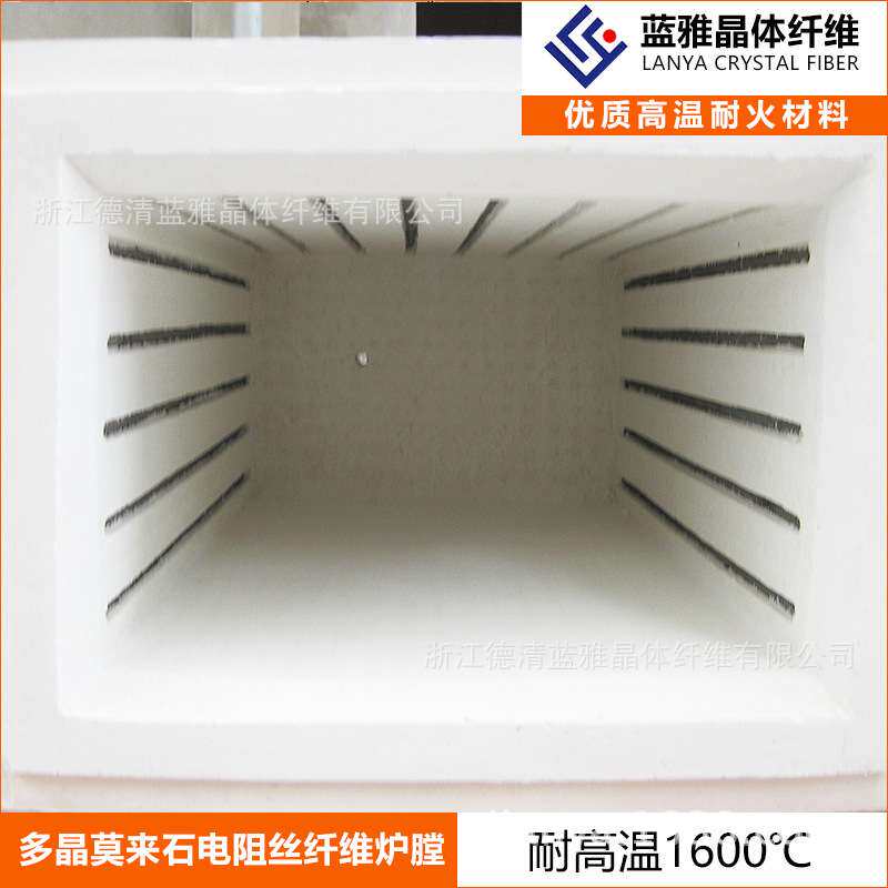 厂家 防火隔热陶瓷纤维箱式电炉炉膛多晶莫来石防火隔热炉膛