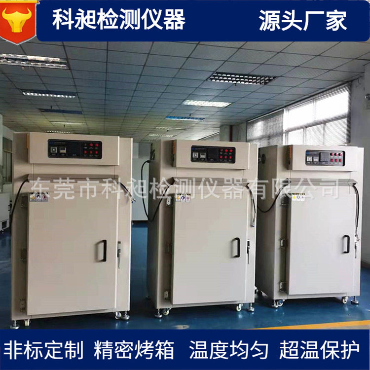 厂家供应300℃高温电烤炉实验室老化试验箱塑胶硫化烤箱