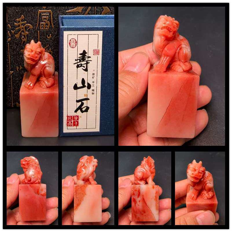 中国印寿山石芙蓉冻石钮头瑞兽呈祥成品闲章文创金石篆刻印章收藏