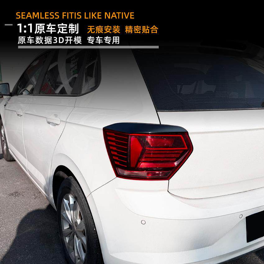 适用大众波罗6 Polo MK6 2018-2021尾灯灯眉车贴外饰跨境改装配件