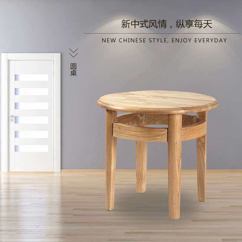 天津实木休息桌老榆木圆桌木蜡油客厅现代休闲角几 墙角桌