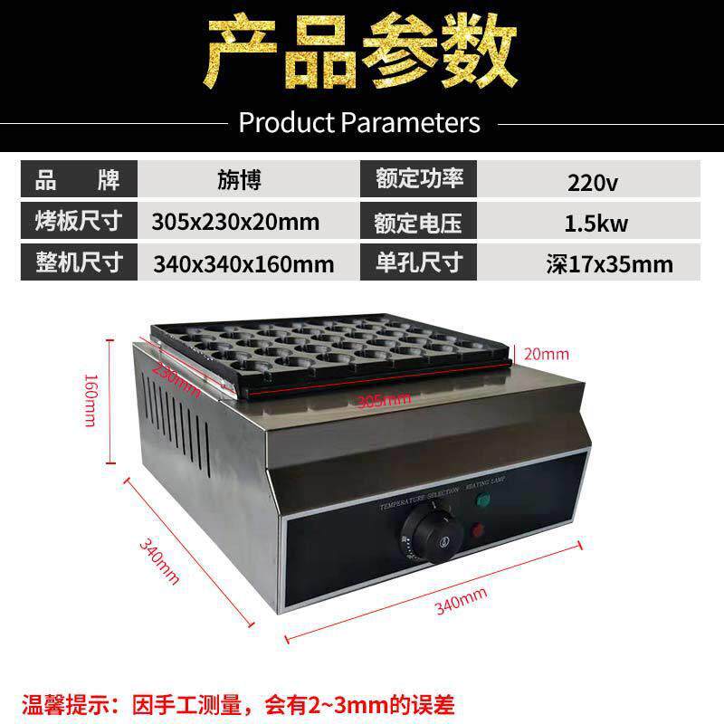 厂家直电热鸟蛋机烤鹌鹑蛋串机商用烤鸟蛋炉煎鹌鹑蛋烤机