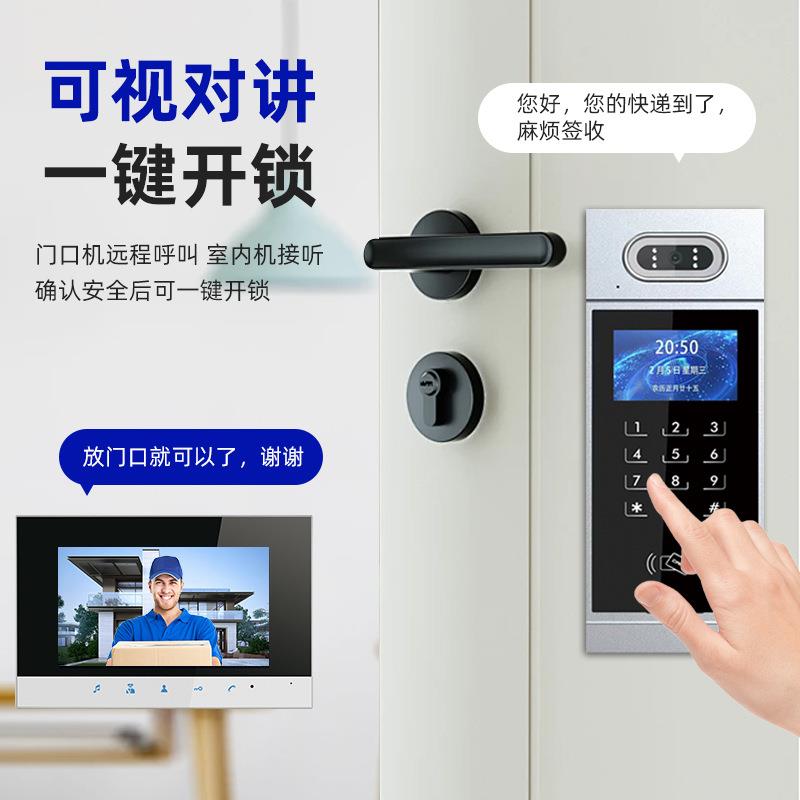 数字楼宇可视对讲主机智能人脸识别小区门禁系统有线对讲可视对讲