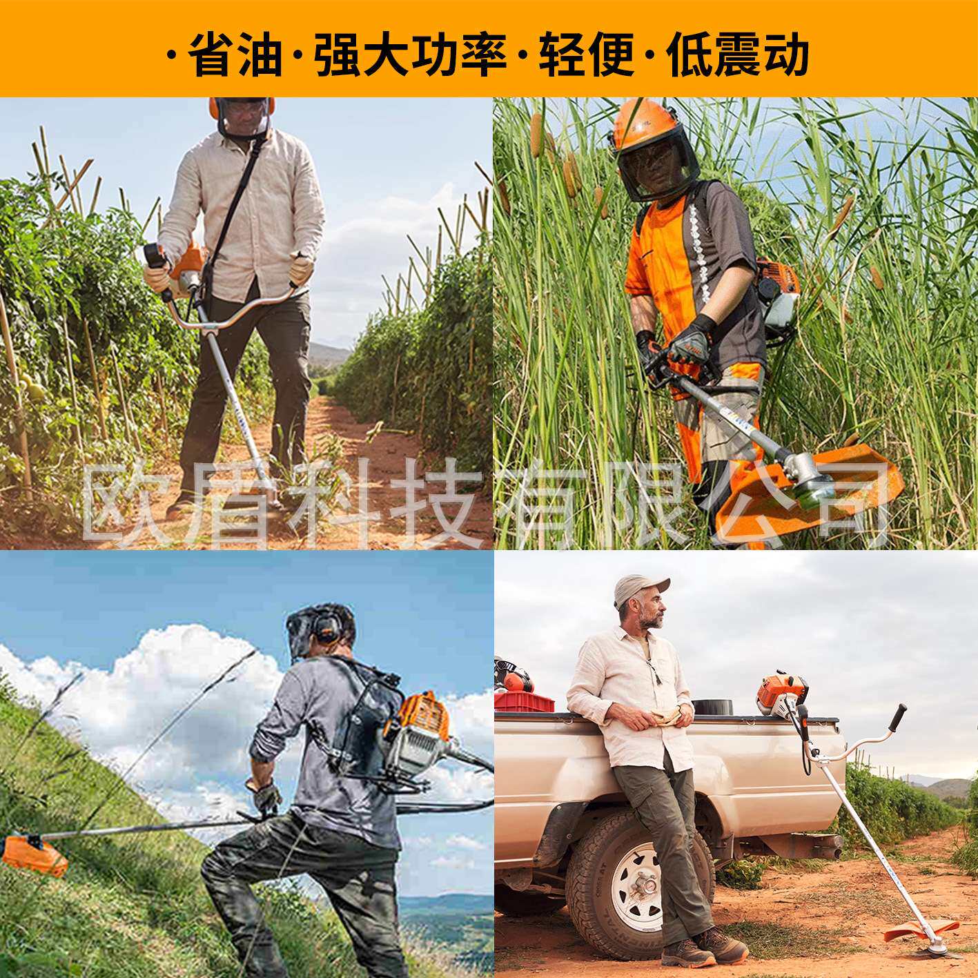原装德国STIHL斯蒂尔割灌割草机项目投标直轴侧挂式背负式打草机