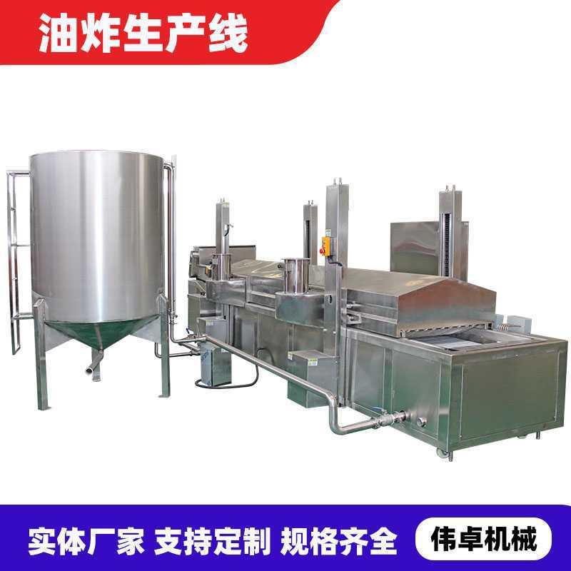 香酥翠叶油炸设备 叶子上浆电加热油炸生产线 全自动桑叶油炸机