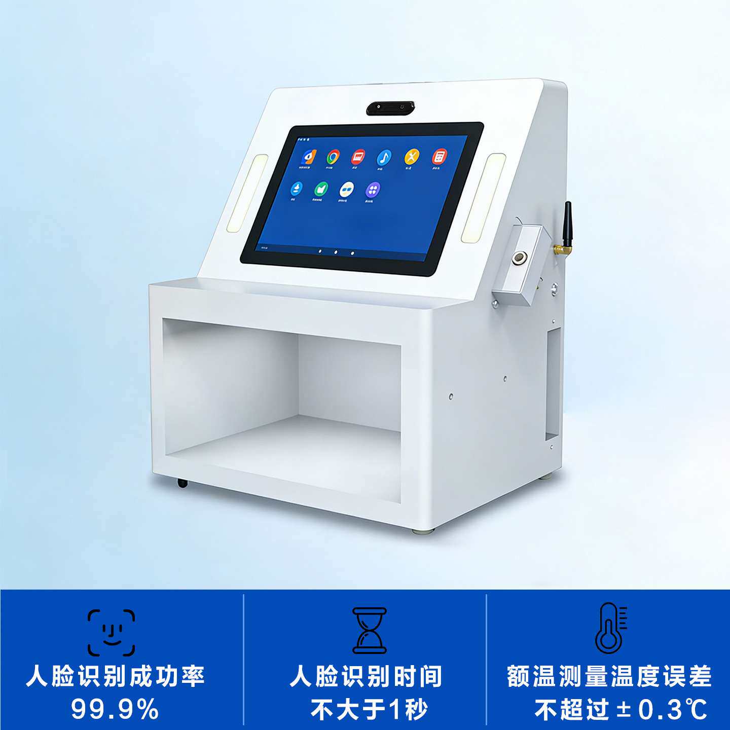 吉卫智慧智能晨检仪人脸识别机晨检测温打机无需联网厨房食堂