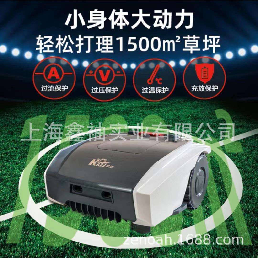 凯姿（KAZZ）M18E全自动智能割草机草坪修剪机器人充电式除草机