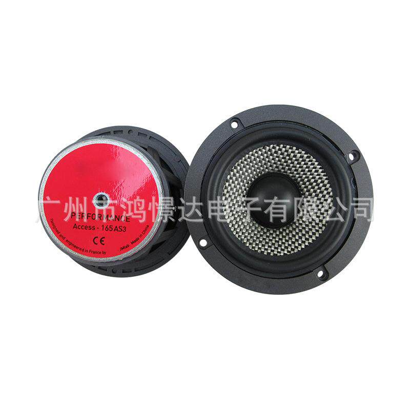 汽车音响喇叭 165 AS3 3.5寸中音喇叭 中置喇叭