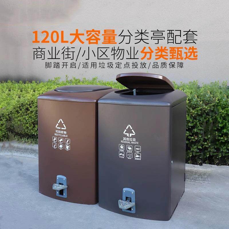 户外带盖脚踏式120L大容量垃圾桶景区物业小区环卫学校大型垃圾箱