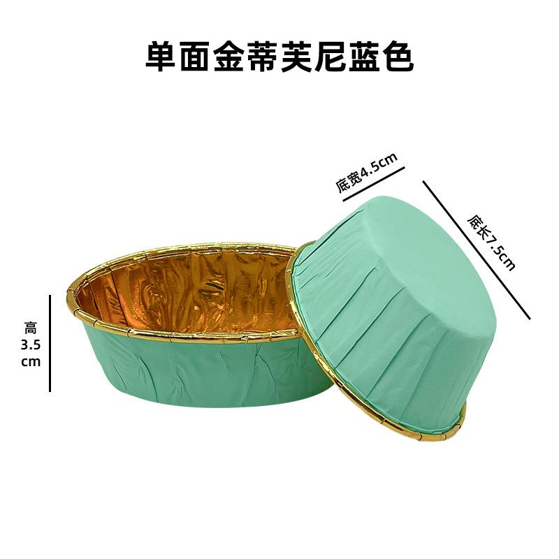 纸杯蛋糕纸杯耐高温杯子蛋糕防油纸卷口杯烘焙家用金色蛋糕纸托