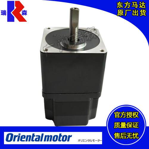 东方谐波步进电机PKE543BC-PS25 PKE564AC-HS100 PKE545AC-FC30RA