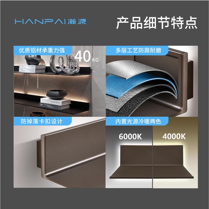 轻奢铝合金L型层板客厅墙壁装饰书房壁挂展示书架厨房墙上置物板