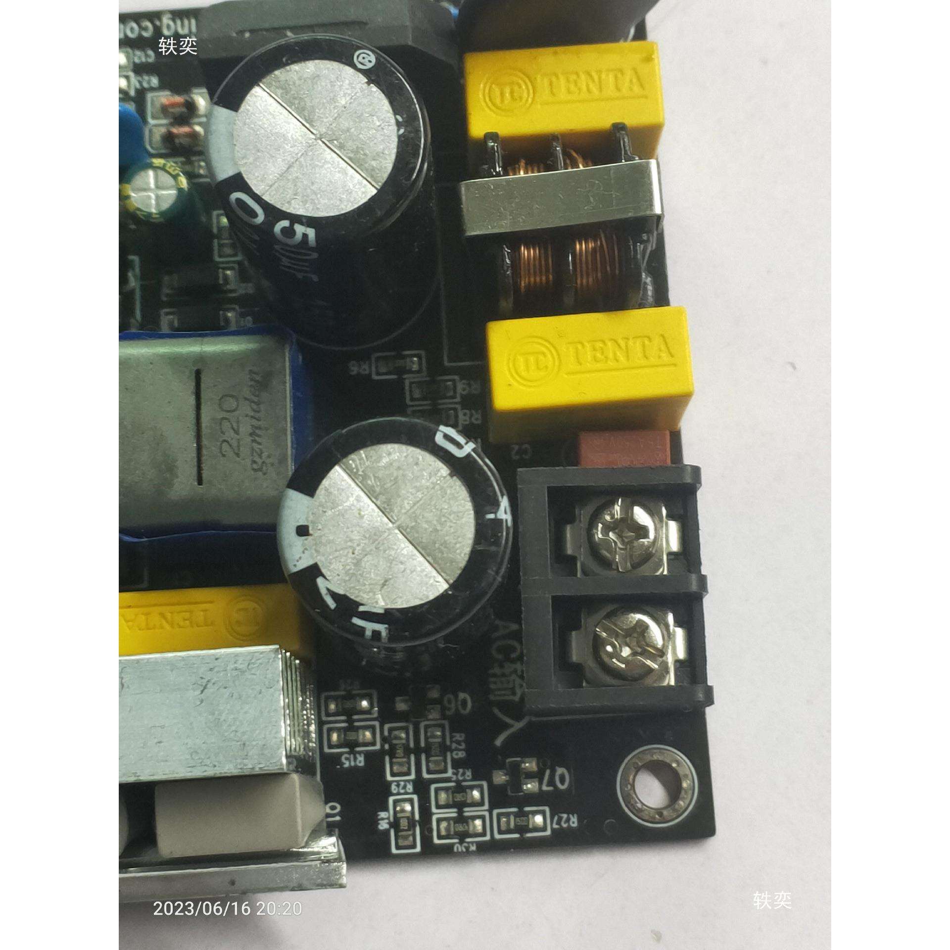 双电压420W LLC准谐振软开关功放开关电源36±40±42V电子管胆机