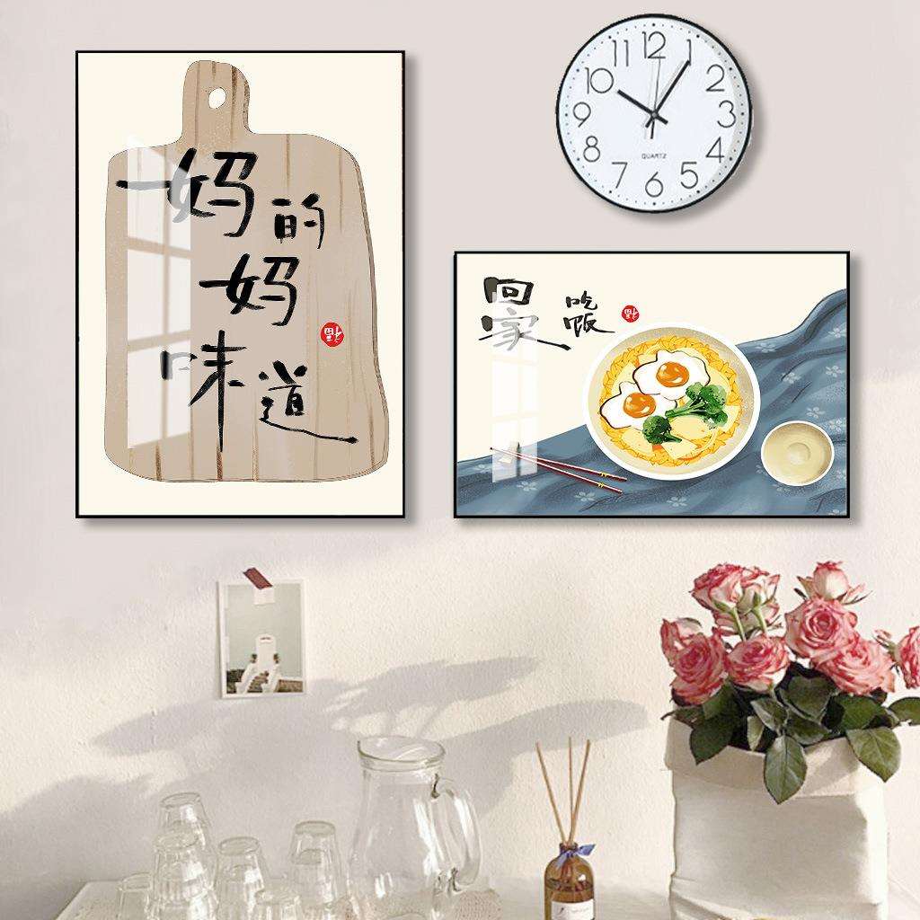 餐厅装饰画北欧挂钟壁画饭厅墙面组合挂画温馨现代简约水果柠檬