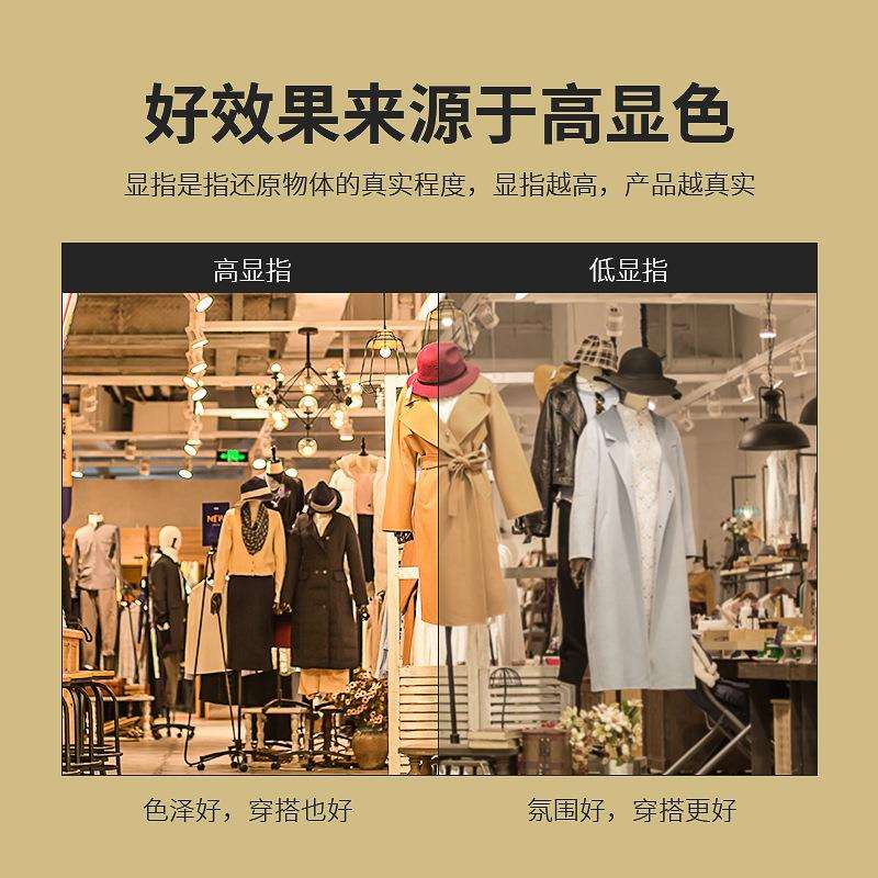 跨境四线轨道灯LEDCOB30W商场路轨射灯一体化导轨灯连锁店dali灯