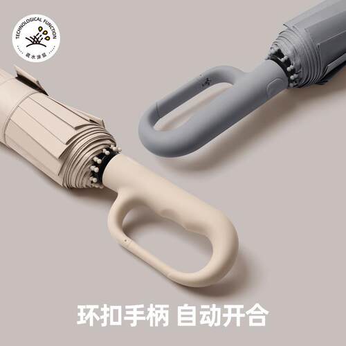 48骨27寸环扣三折伞全自动伞双人折叠商务伞加大抗风双骨晴雨伞