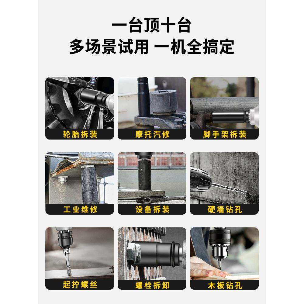 伯尔特电动扳手锂电冲击套筒风炮无刷大扭力充电脚手架汽修电板子