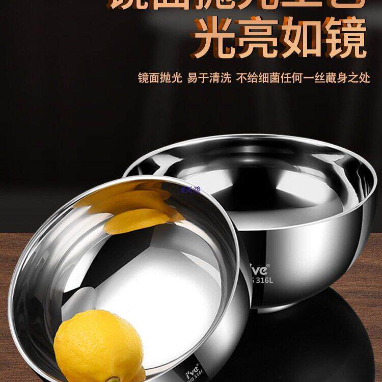 316不锈钢碗家用成人大饭碗套装防摔防烫隔热碗儿童吃饭汤碗面碗