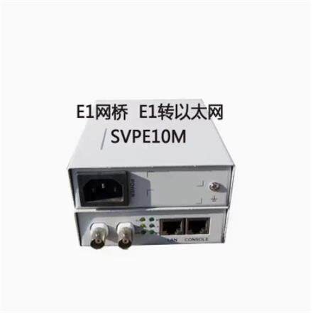 协议转换器 E1转以太网桥 e1转换器 E1转网口 BNC转RJ45 TDMG703