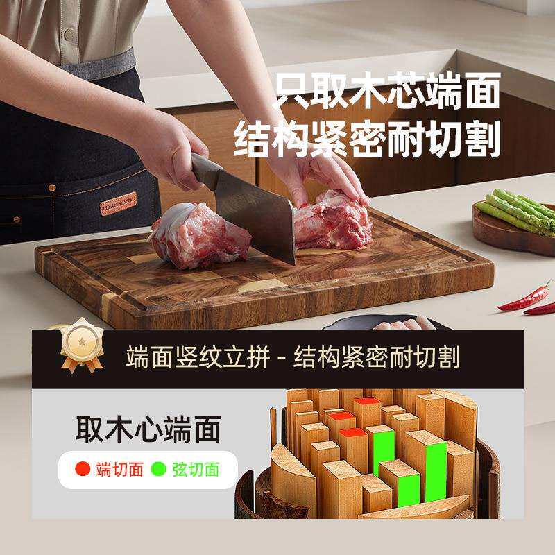 好管家菜板黑胡桃木防霉抗菌家用案板厨房专用加厚实木切菜板砧板