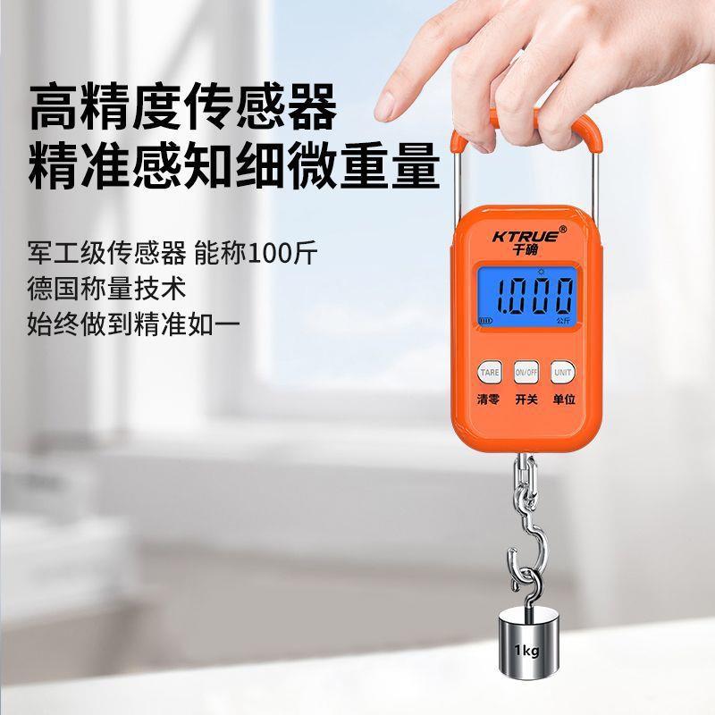 手提电子秤便携式快递行李称小型50KG弹簧挂钩称鱼器买菜随身