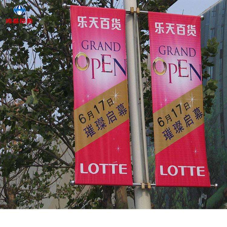 鸿基制作户外路灯杆道旗广告喷绘室外宣传灯箱道旗广告量大优惠