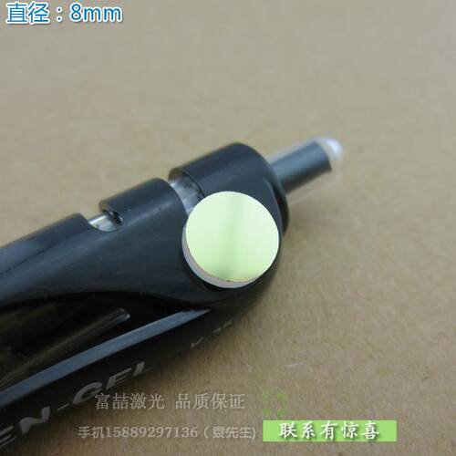 富喆440nm蓝光窄带滤光片 蓝色高透过率带通滤波片通光片尺寸可定