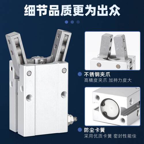 HFY10气动手指气缸夹爪机械手HFY16/20/25/32/6小型夹具