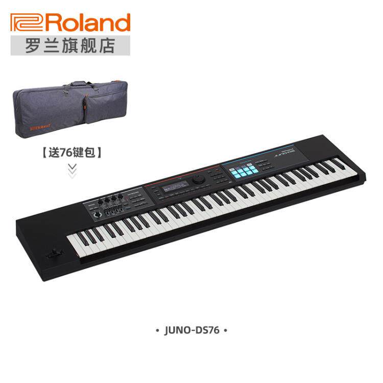Roland/罗兰 JUNO-DS76/DS88 电子合成器76键88键MIDI编曲键盘