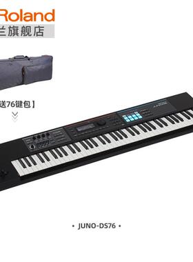 Roland/罗兰 JUNO-DS76/DS88 电子合成器76键88键MIDI编曲键盘