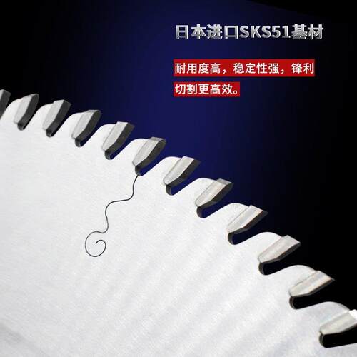 开料锯锯片 景枫刃具 锯锋利不崩边 250*3.2*30*48T