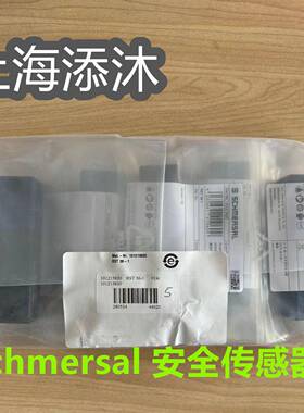 报价快欢迎询价安全传感器101213820RST36-1