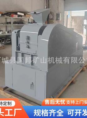 厂家供应实验室小型辊式破碎机双辊破碎机XPC200*75对辊式粉碎机