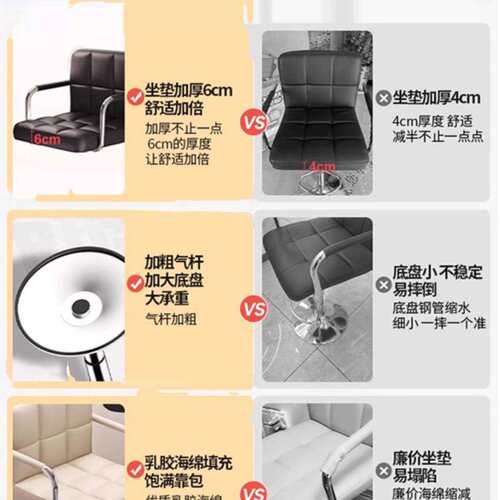 吧台椅高脚凳椅子吧台升降椅收银台前台后台椅酒吧椅吧台凳子吧L&