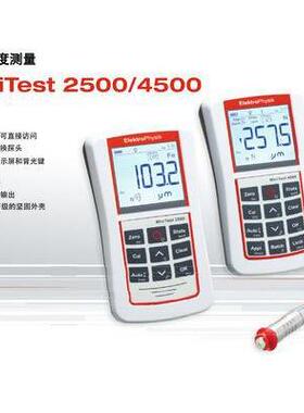德国EPK MiniTest 2500涂层测厚仪 磁感应或电涡流进行无损测量