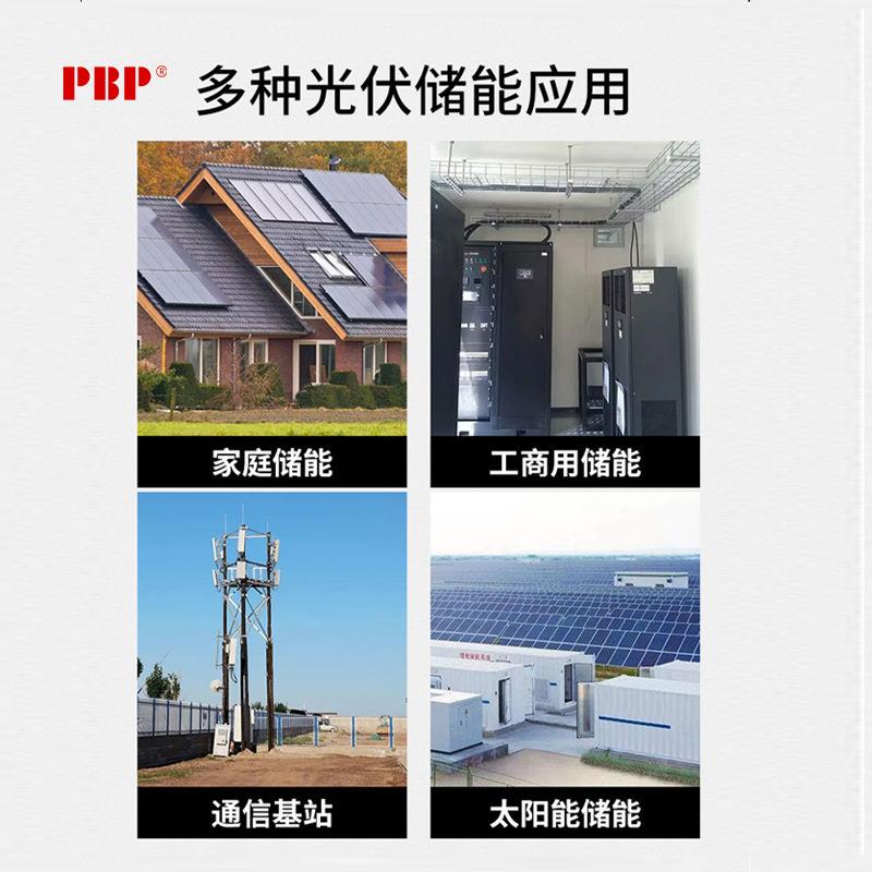 家庭住宅太阳能储能系统逆储一体机5.5KW备用电源光伏蓄能
