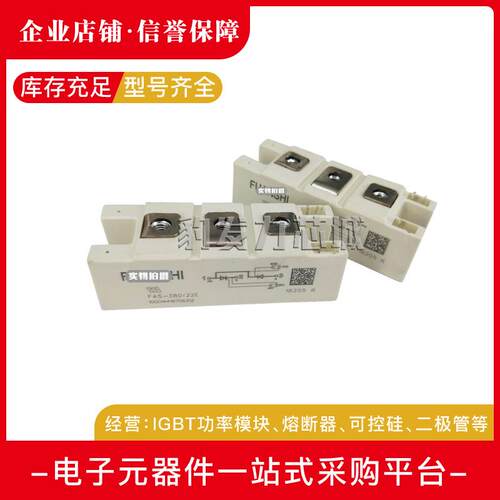 FAS-450/18E FAS-450/22E FAS-380/18可控硅大量现货价格优惠