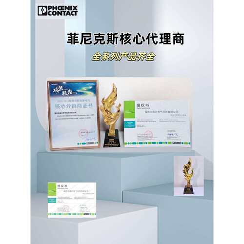 菲尼克斯接线端子桥接件短接片横联件 FBS 3-8 GY