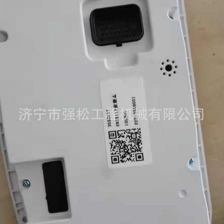 柳850 855仪表盘35B0687 装载机全车配件 发动机罩驾驶室