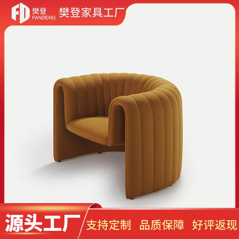 意式设计师单人椅创意个性懒人椅客厅沙发椅工作室布艺沙发双人椅