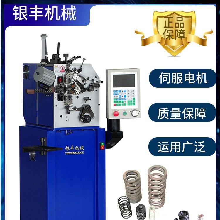 厂家直销生产钢丝弹簧0.8毫米以下电脑压簧机打圈机压缩弹簧机械
