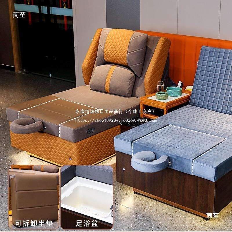 足疗足浴沙发洗脚按摩一体床电动spa床足浴店休息大厅沙发床无