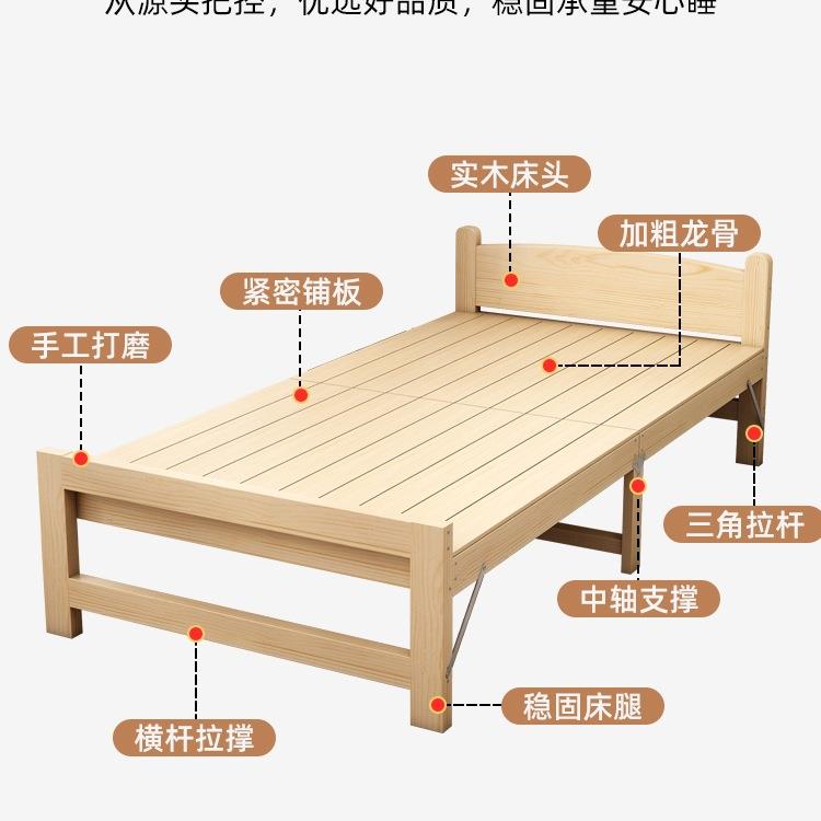 折叠床实木90cm单人床办公室午休床家用午睡成人木床租房简易小床