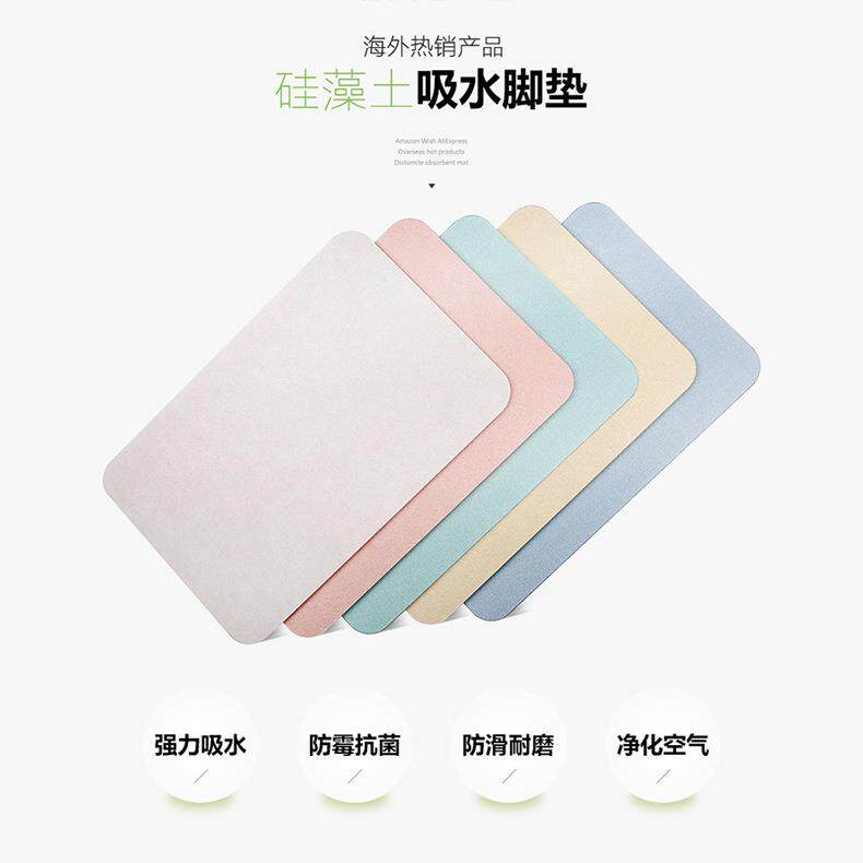 天然硅藻泥硅藻土脚垫速干卫生间割草机/草坪机