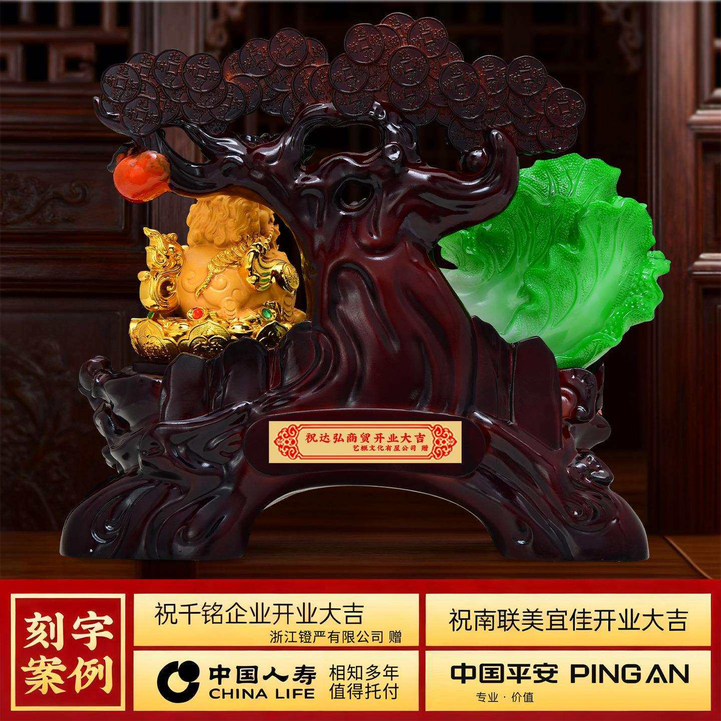 百财聚来貔貅玉白菜聚宝盆招财摆件发财树开业收银台酒柜玄关装饰