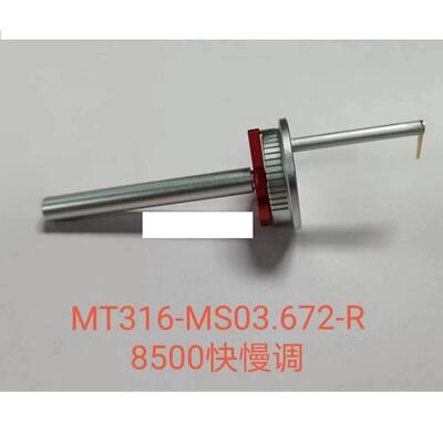 修表工具 2500 8200 0038 3135调快慢工具 调摆轮快慢匙 快慢调