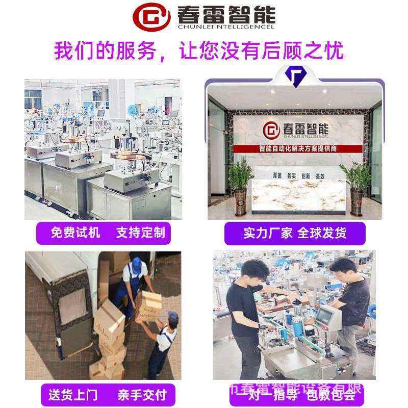 PCB板高精度贴标机引磁片电器面板贴合机储存卡CCD视觉贴标机
