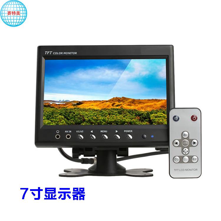 车载显示器百万高清公交7寸显示屏高清监控大巴车液晶校车1080PA